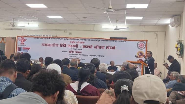 घासीराम यूनिवर्सिटी में लेखक का अपमान: ऐसे तो नहीं बनेगी भारतीय ज्ञान प्रणाली घासीराम यूनिवर्सिटी में लेखक का अपमान: ऐसे तो नहीं बनेगी भारतीय ज्ञान प्रणाली