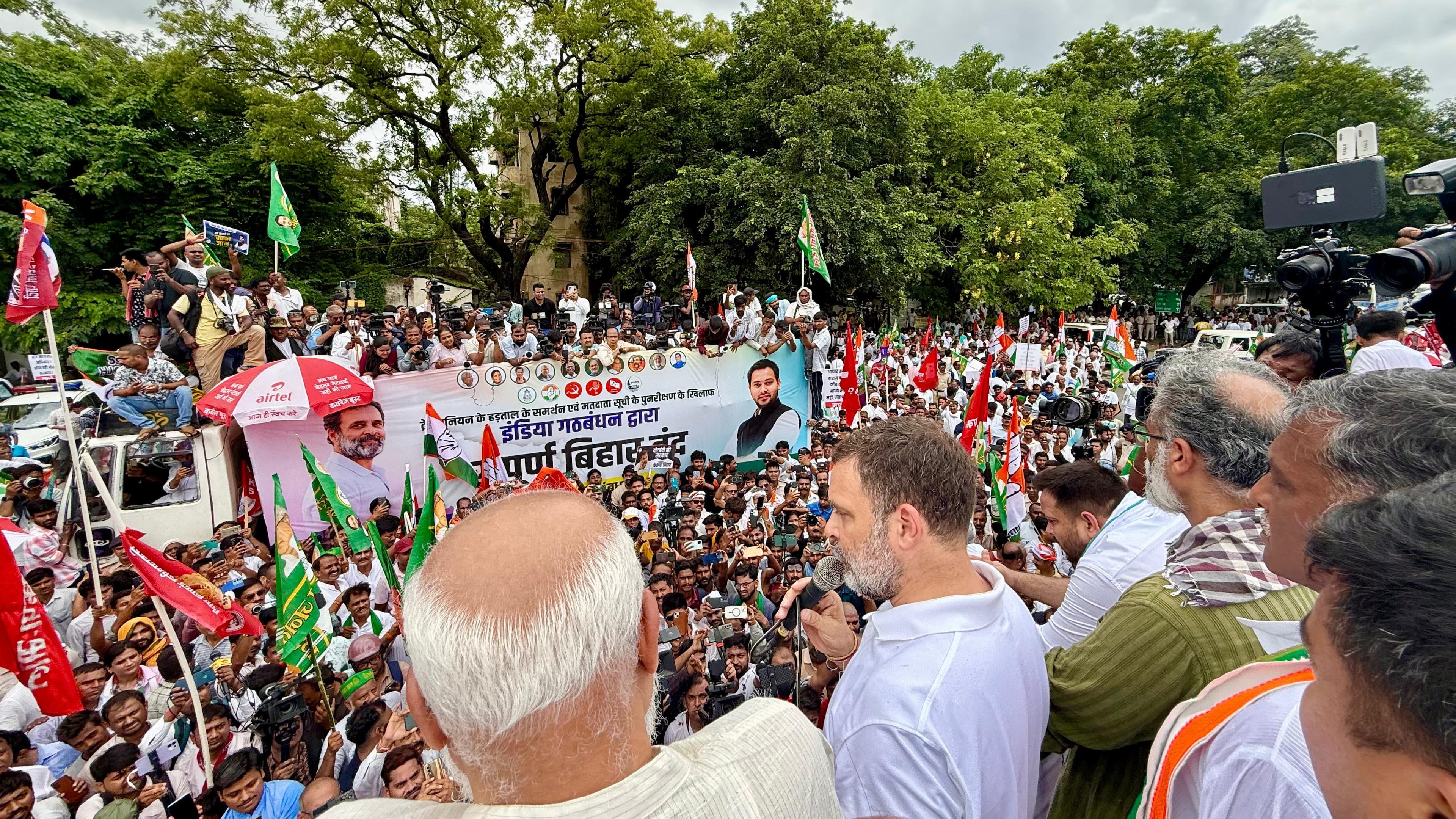पटना रैली में बुधवार को राहुल गांधी, तेजस्वी यादव और विपक्ष के अन्य नेता 'वोट बंदी' के खिलाफ बिहार की जनता सड़कों पर, राहुल-तेजस्वी के नेतृत्व में बड़ा प्रदर्शन