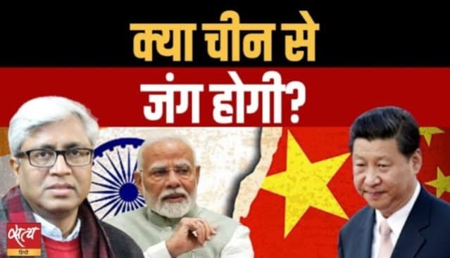 दलाई लामा का समर्थन! क्या चीन से फिर टकराव की तैयारी में है भारत? दलाई लामा का समर्थन! क्या चीन से फिर टकराव की तैयारी में है भारत?