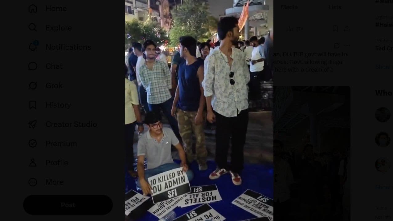 सत्य निकेतन हादसे में 7 मौतें या आंकड़ा अधूरा? छात्रों ने उठाए सवाल, MCD का एक्शन जारी सत्य निकेतन हादसे में 7 मौतें या आंकड़ा अधूरा? छात्रों ने उठाए सवाल, MCD का एक्शन जारी