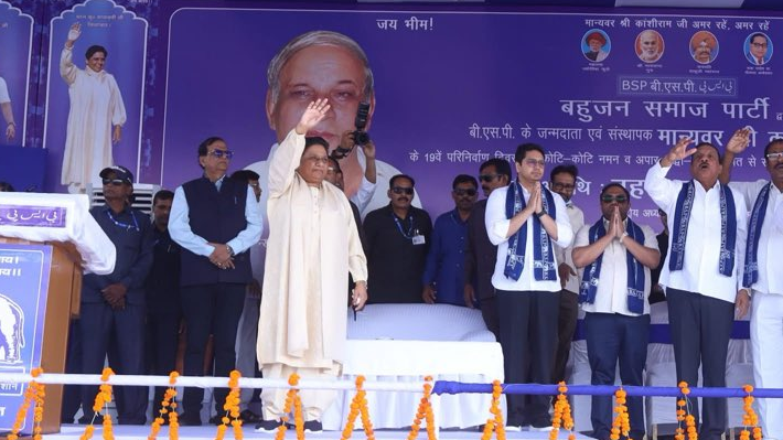 लखनऊ रैली में मायावती ने बीजेपी सरकार की तारीफ़ और विपक्षी सपा-कांग्रेस को क्यों कोसा? लखनऊ रैली में मायावती ने बीजेपी सरकार की तारीफ़ और विपक्षी सपा-कांग्रेस को क्यों कोसा?