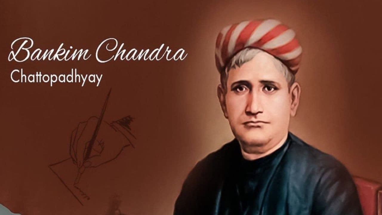 वंदे मातरमः कहीं बंकिम दा कहना मोदी-बीजेपी को भारी न पड़े, टीएमसी ने मुद्दा बनाया वंदे मातरमः कहीं बंकिम दा कहना मोदी-बीजेपी को भारी न पड़े, टीएमसी ने मुद्दा बनाया