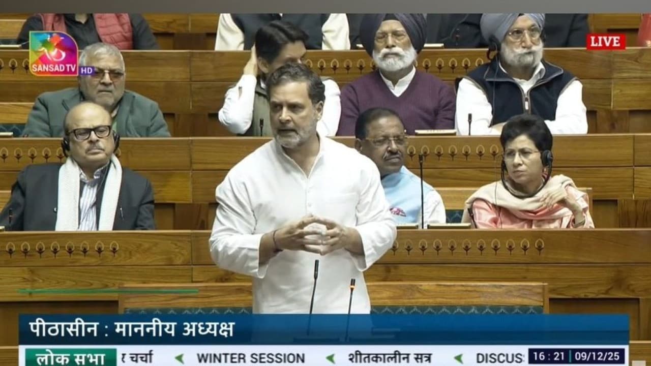 Live संसदः राहुल गांधी ने कहा- RSS सभी संस्थाओं पर कब्जा करना चाहता है Live संसदः राहुल गांधी ने कहा- RSS सभी संस्थाओं पर कब्जा करना चाहता है