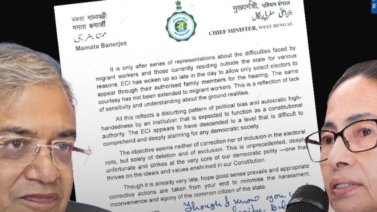 बंगाल SIR: ममता ने सीईसी ज्ञानेश कुमार को कड़ा पत्र लिखा, साजिश की बात कही बंगाल SIR: ममता ने सीईसी ज्ञानेश कुमार को कड़ा पत्र लिखा, साजिश की बात कही 