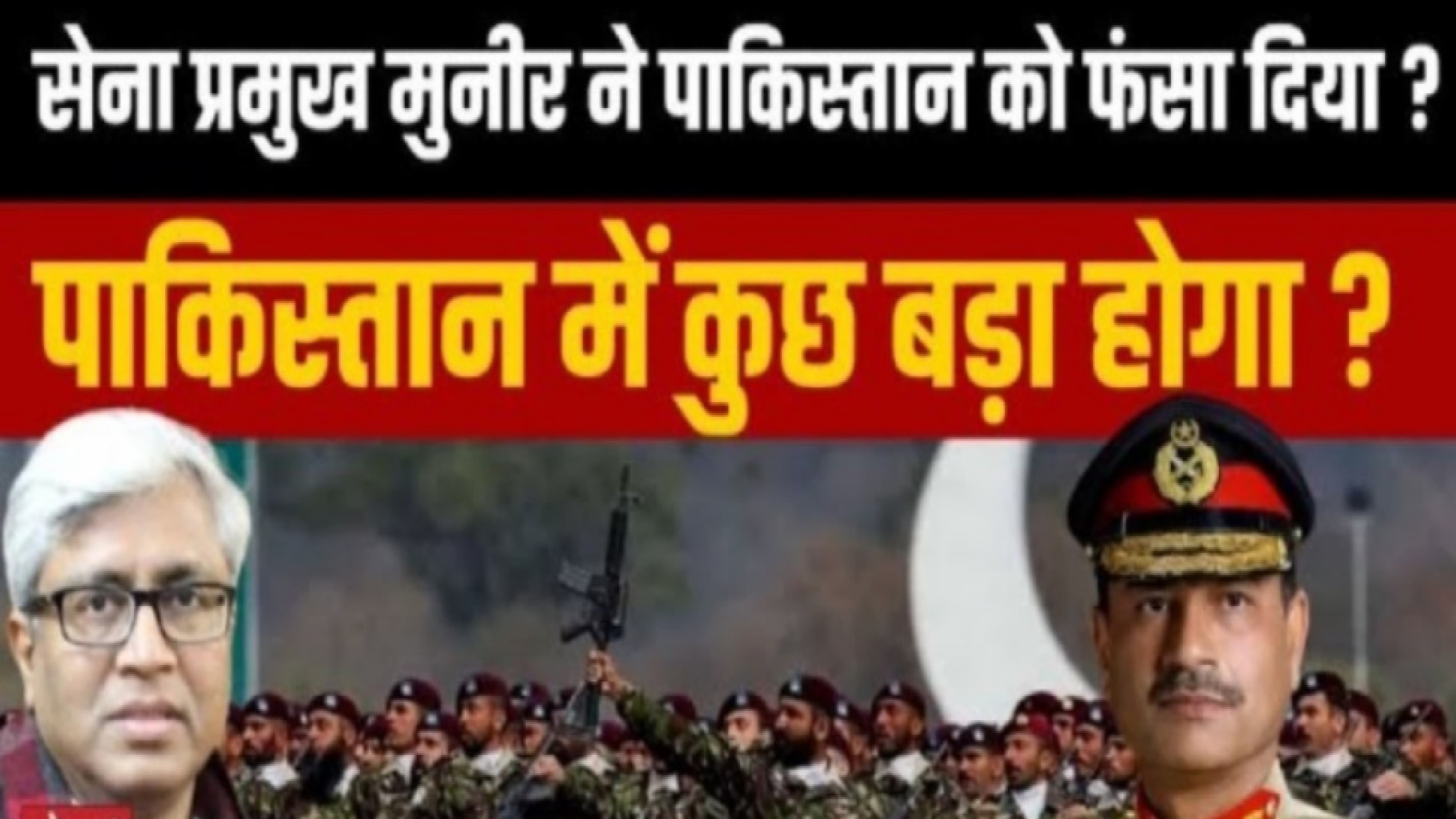 क्या पाकिस्तानी सेना को भारतीय सेना के बड़े हमले की जानकारी थी? क्या पाकिस्तानी सेना को भारतीय सेना के बड़े हमले की जानकारी थी?