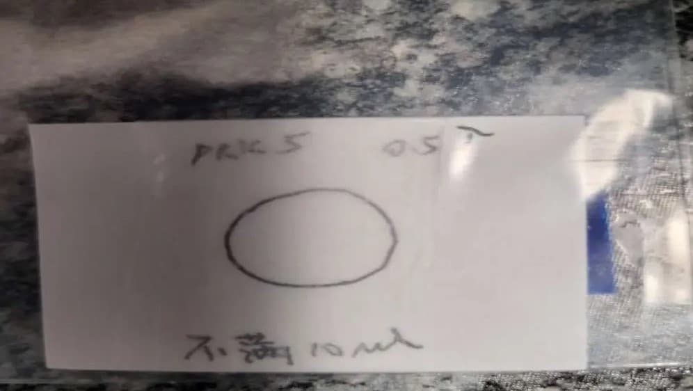 एफबीआई डायरेक्टर काश पटेल ने यह फोटो शेयर किया है। यूएस ने वुहान लैब से जुड़ी चीनी वैज्ञानिक को गिरफ्तार किया, जैविक तस्करी का आरोप