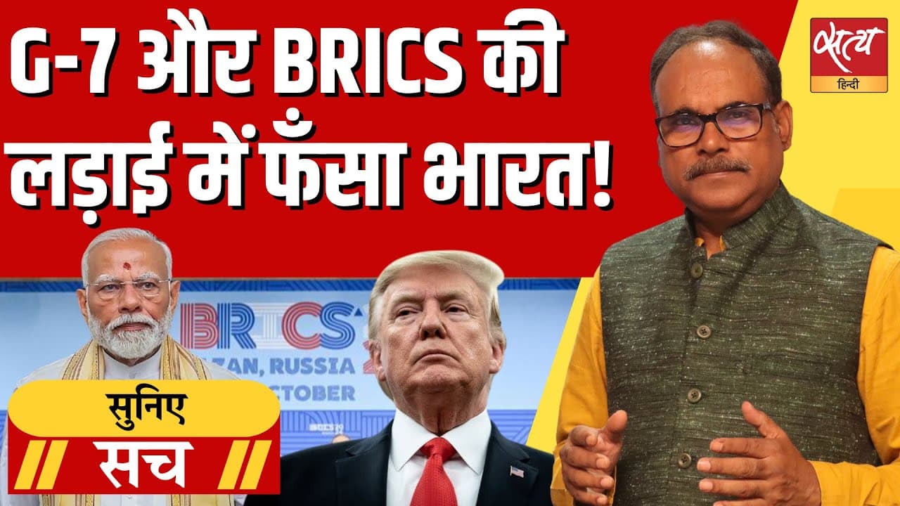 क्या दुनिया दो हिस्सों में बंट रही है? क्या दुनिया दो हिस्सों में बंट रही है?
