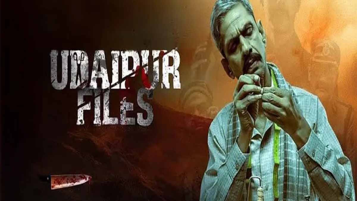 'उदयपुर फाइल्स' बनाने वाले अमित जानी पर हैं कई मुक़दमे, जानें कैसे अपराध दर्ज 'उदयपुर फाइल्स' बनाने वाले अमित जानी पर हैं कई मुक़दमे, जानें कैसे अपराध दर्ज