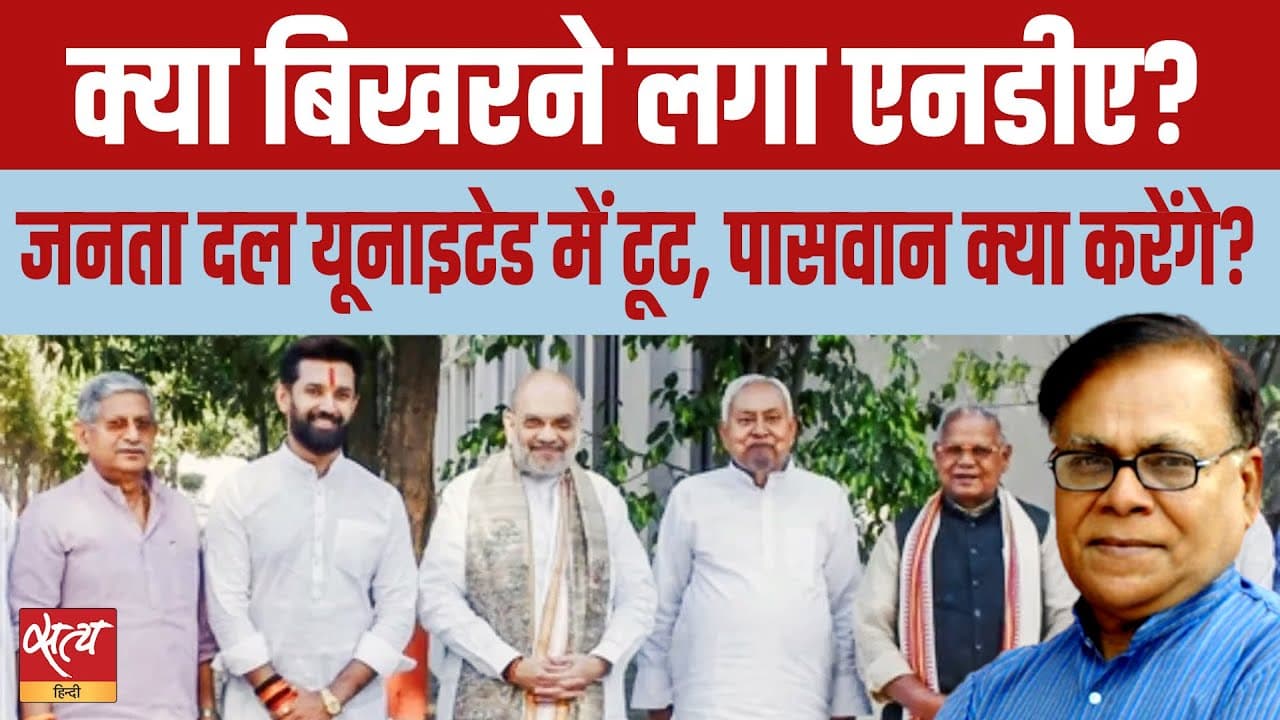 जेडीयू नेता आरजेडी में शामिल, तेजस्वी के मास्टरस्ट्रोक से एनडीए में खलबली? जेडीयू नेता आरजेडी में शामिल, तेजस्वी के मास्टरस्ट्रोक से एनडीए में खलबली?