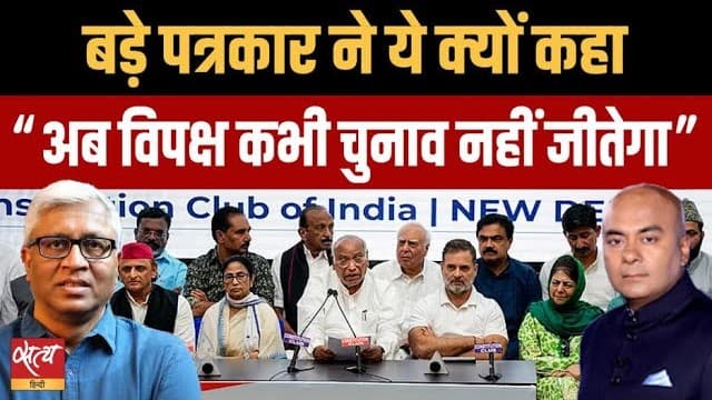 Bengal Election Impact: ‘अब विपक्ष नहीं जीत पाएगा चुनाव!’- Bhupendra Chaube ने क्यों कहा? Bengal Election Impact: ‘अब विपक्ष नहीं जीत पाएगा चुनाव!’- Bhupendra Chaube ने क्यों कहा?