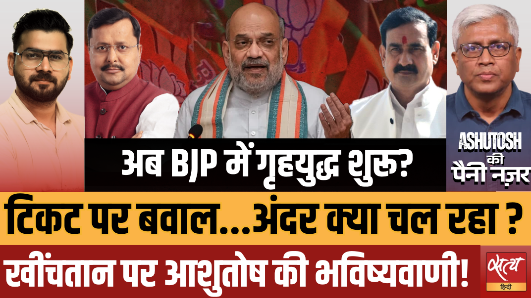 क्या बीजेपी के भीतर गुटबाज़ी बढ़ रही है? क्या बीजेपी के भीतर गुटबाज़ी बढ़ रही है?