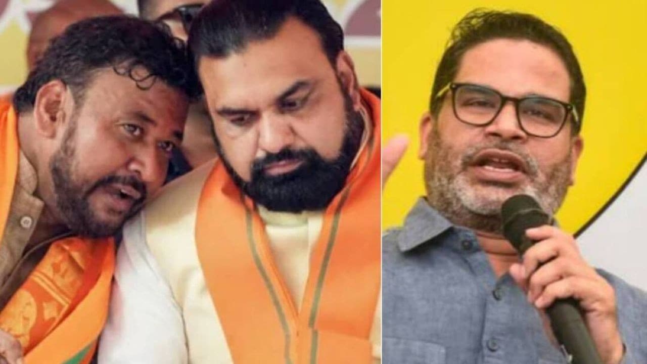 प्रशांत किशोर के ख़िलाफ़ बीजेपी ने उम्मीदवार क्यों बदला? प्रशांत किशोर के ख़िलाफ़ बीजेपी ने उम्मीदवार क्यों बदला?