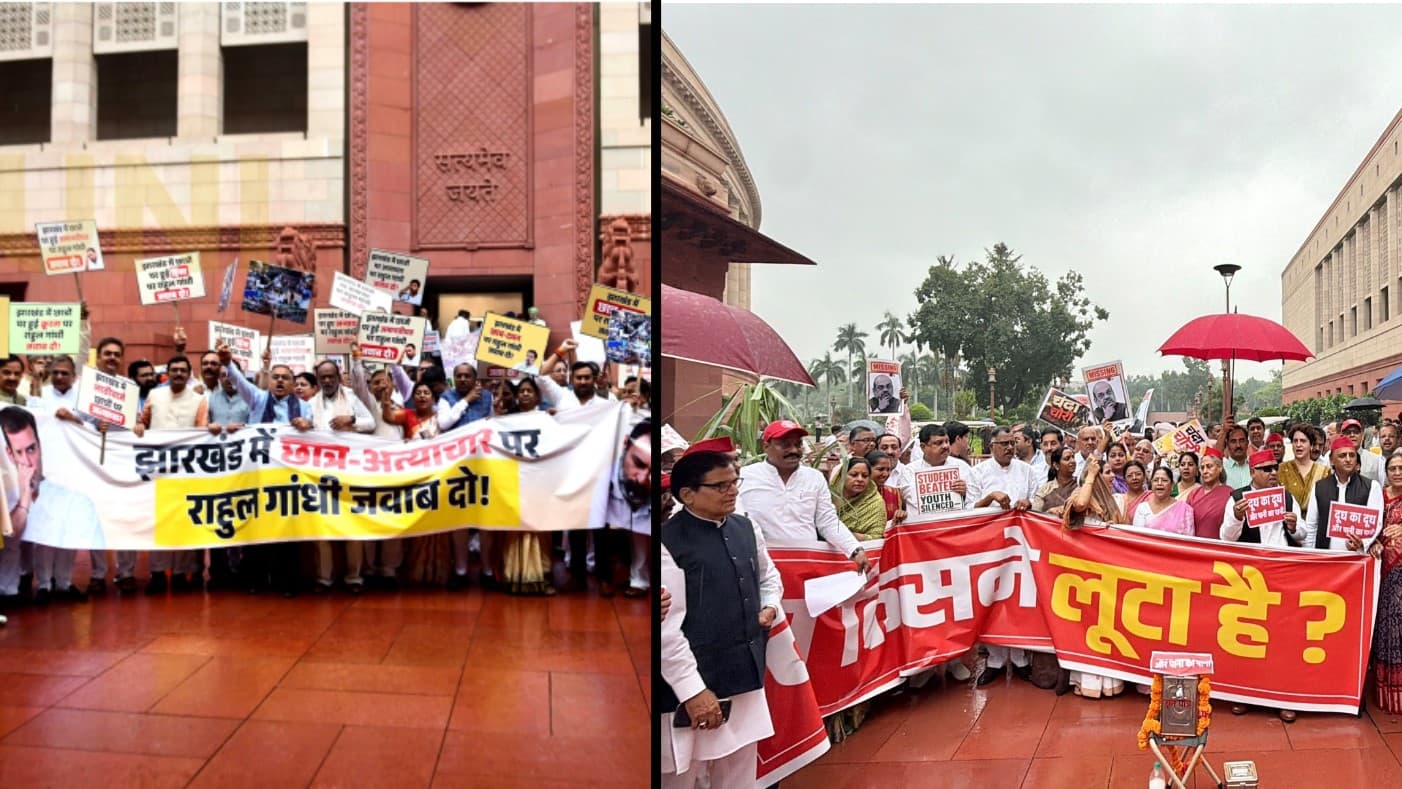 जंतर मंतर पर बीजेपी घिरी तो झारखंड को बनाया ढाल? संसद में NDA व INDIA में भिड़ंत! जंतर मंतर पर बीजेपी घिरी तो झारखंड को बनाया ढाल? संसद में NDA व INDIA में भिड़ंत!