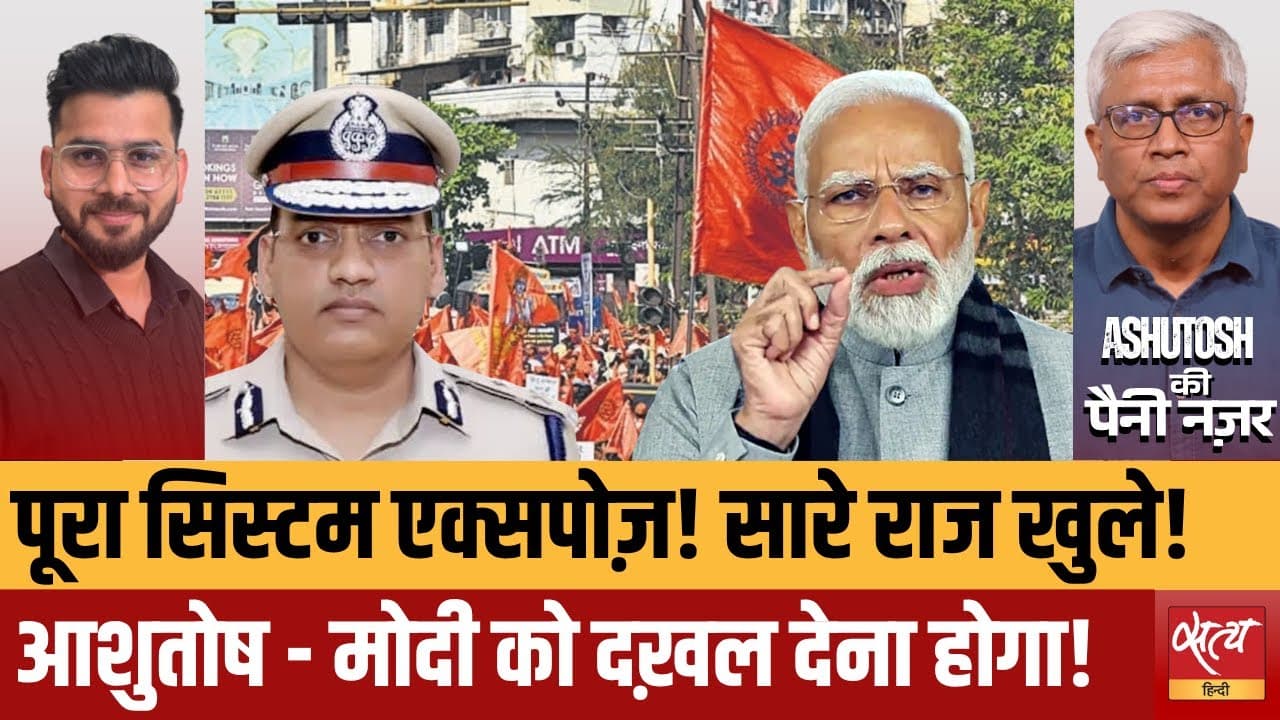 IPS पूरन की आत्महत्या या साजिश? ये गुस्सा किसके लिए ख़तरा? IPS पूरन की आत्महत्या या साजिश? ये गुस्सा किसके लिए ख़तरा?