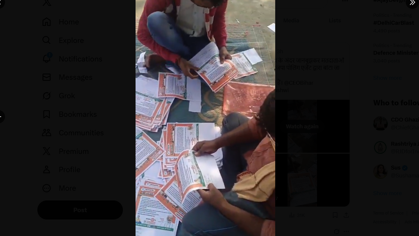 बिहार चुनावः बड़े पैमाने पर धांधली की शिकायतें, अभी तक सिर्फ एक FIR बिहार चुनावः बड़े पैमाने पर धांधली की शिकायतें, अभी तक सिर्फ एक FIR