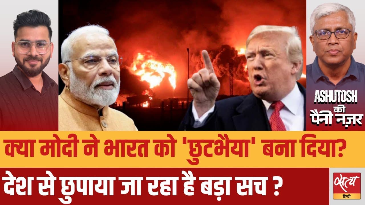 मोदी ने विदेश नीति को क्या बदल दिया? मोदी ने विदेश नीति को क्या बदल दिया?