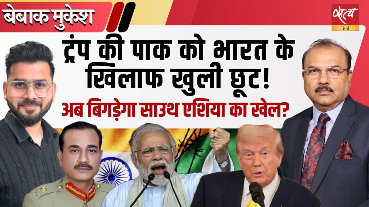 भारत-पाकिस्तान रिश्तों में नया तनाव: कैसा हो जवाब? भारत-पाकिस्तान रिश्तों में नया तनाव: कैसा हो जवाब?