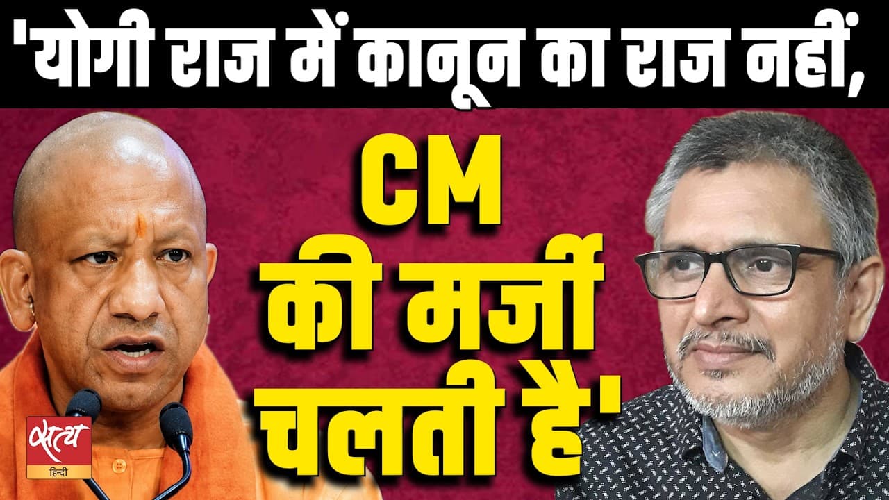 OBC और दलितों की आवाज उठाने पर हत्या? Yogi सरकार की कानून व्यवस्था पर Prof Arun Tripathi का हमला OBC और दलितों की आवाज उठाने पर हत्या? Yogi सरकार की कानून व्यवस्था पर Prof Arun Tripathi का हमला