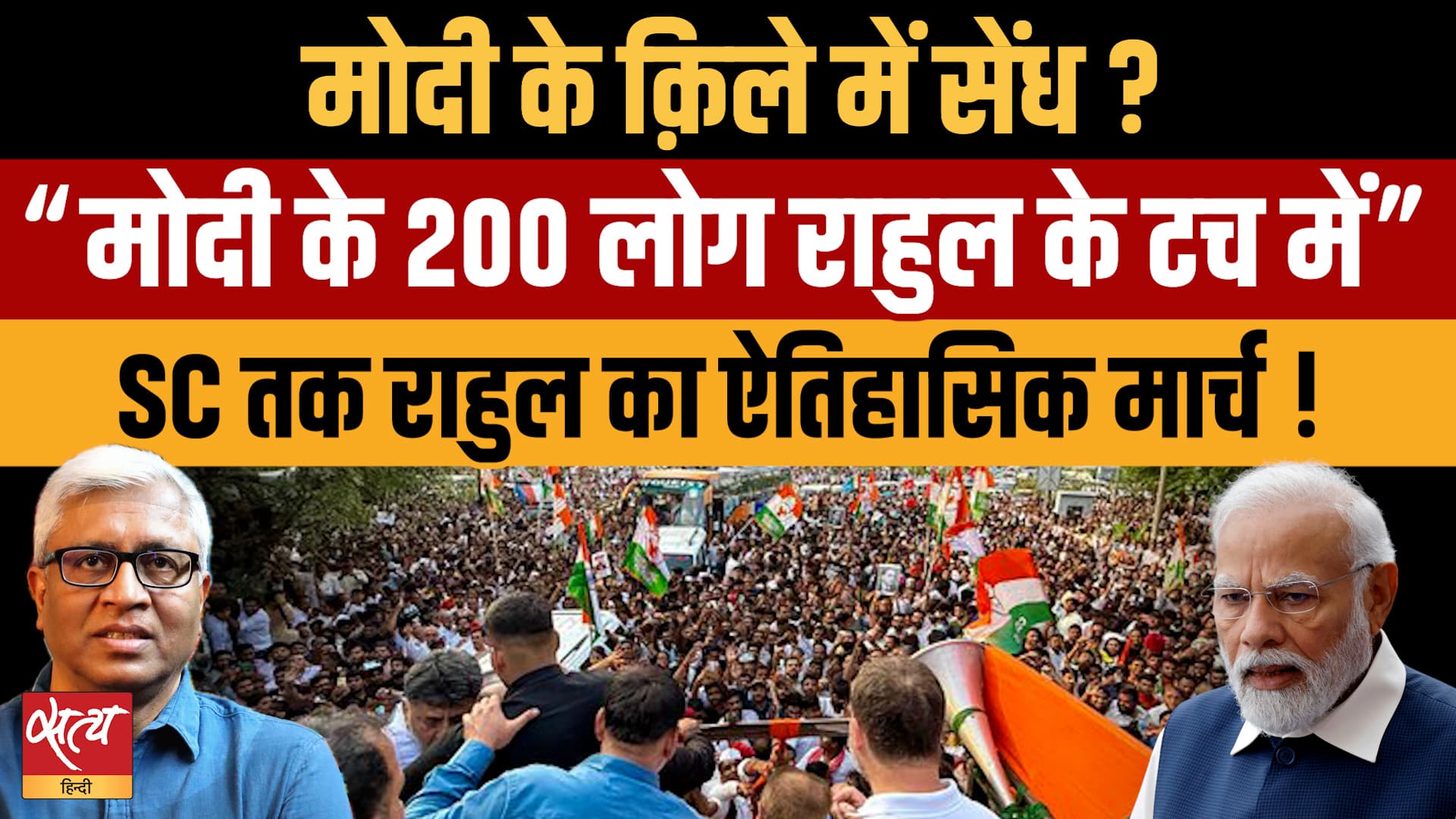 Rahul Gandhi's SC March: 11 नेताओं की Petition, Gyanesh Kumar पर संकट! Rahul Gandhi's SC March: 11 नेताओं की Petition, Gyanesh Kumar पर संकट!