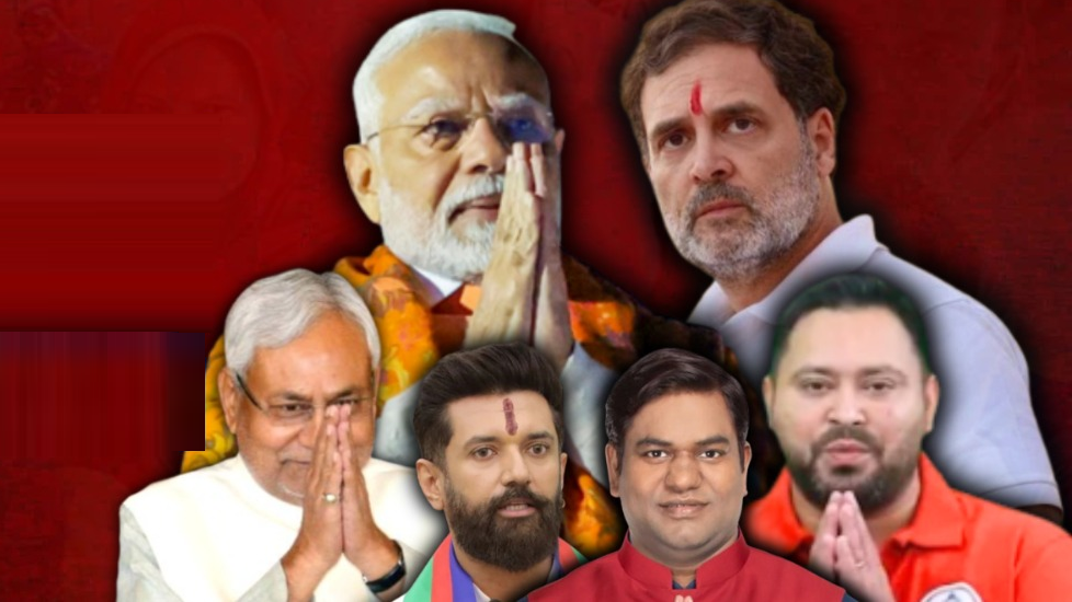 Exit Poll: NDA को असान जीत नहीं, महागठबंधन से कांटे की टक्कर- Axis My India Exit Poll: NDA को असान जीत नहीं, महागठबंधन से कांटे की टक्कर- Axis My India
