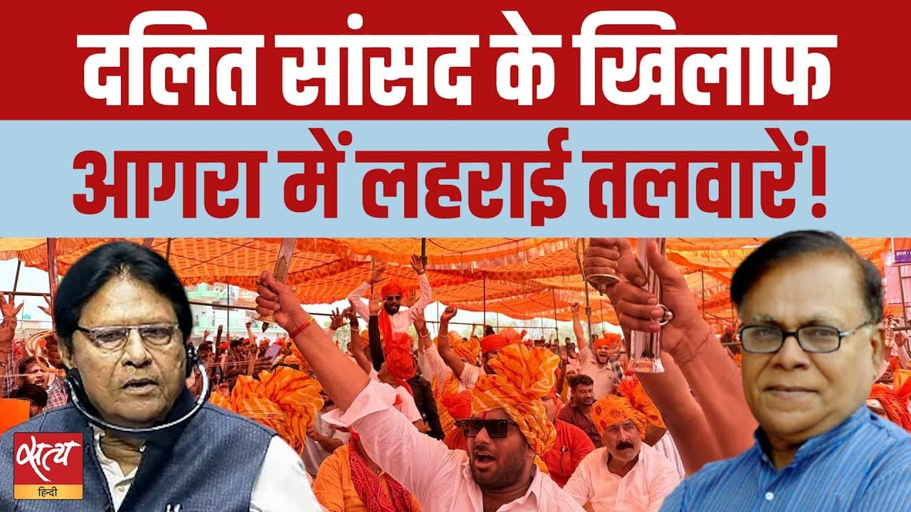 करणी सेना खुलेआम तलवारें क्यों लहरा रही? करणी सेना खुलेआम तलवारें क्यों लहरा रही?