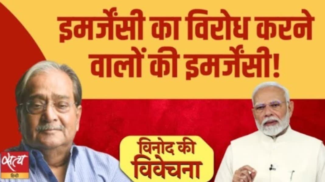 क्या इमरजेंसी सच में खत्म हो गई है? क्या इमरजेंसी सच में खत्म हो गई है?