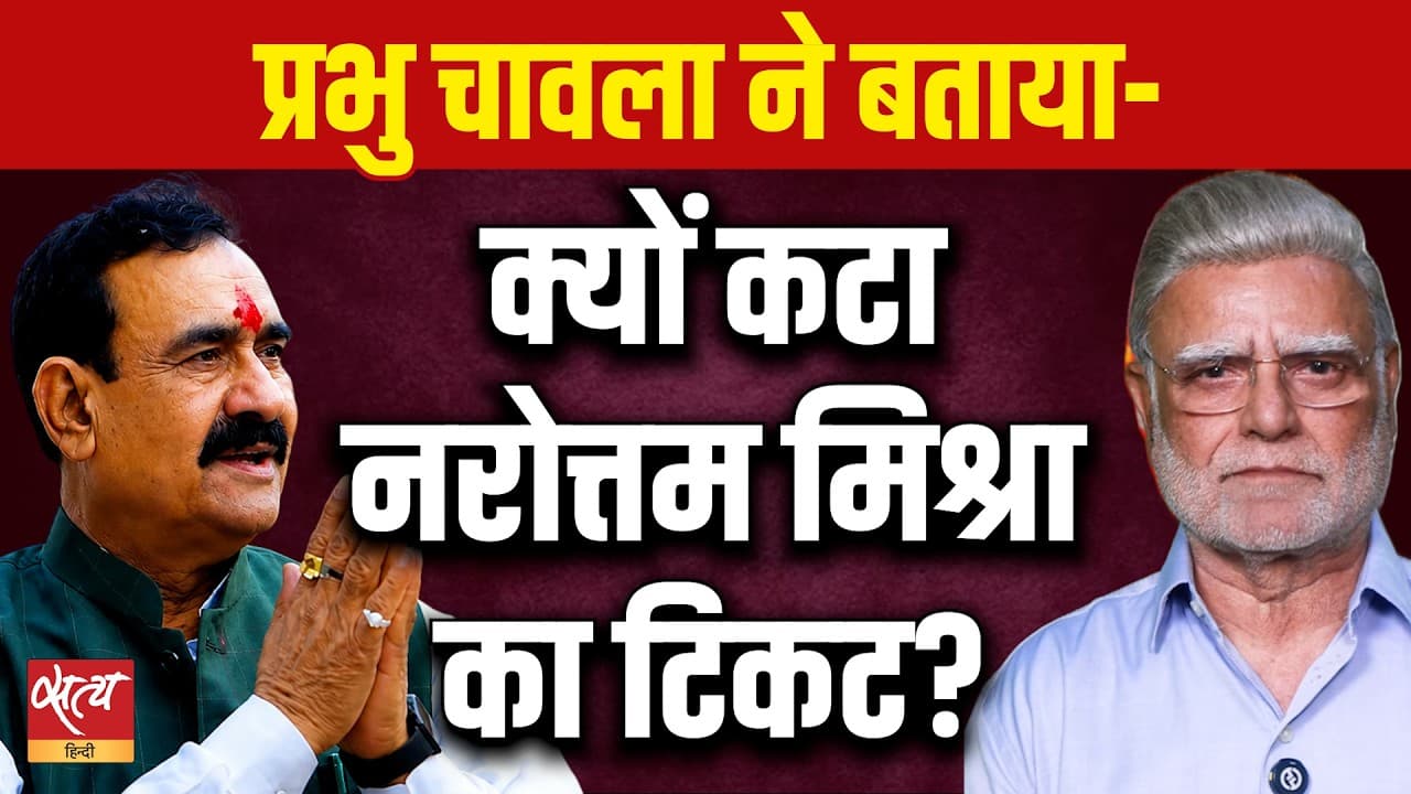 "नई BJP तैयार कर रहे Modi-Shah!" | Prabhu Chawla "नई BJP तैयार कर रहे Modi-Shah!" | Prabhu Chawla