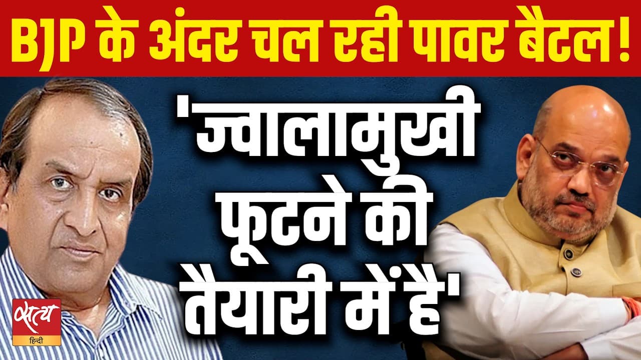 BJP Power Battle: पुराने नेता किनारे, नई पीढ़ी को कमान? | Shravan Garg BJP Power Battle: पुराने नेता किनारे, नई पीढ़ी को कमान? | Shravan Garg