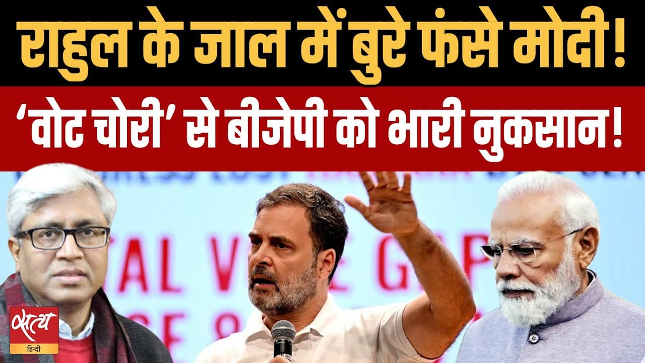 राहुल ने बदल दी राष्ट्रीय कहानी? राहुल ने बदल दी राष्ट्रीय कहानी?
