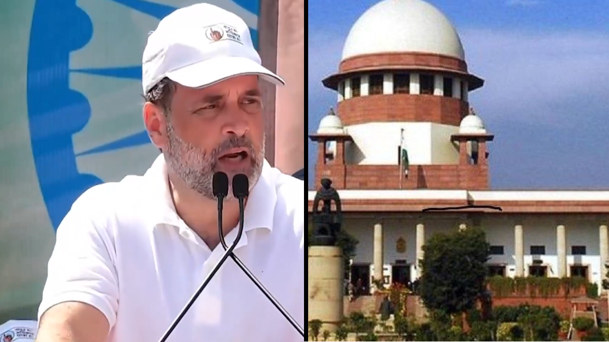 राहुल गांधी सुप्रीम कोर्ट rahul gandhi supreme court