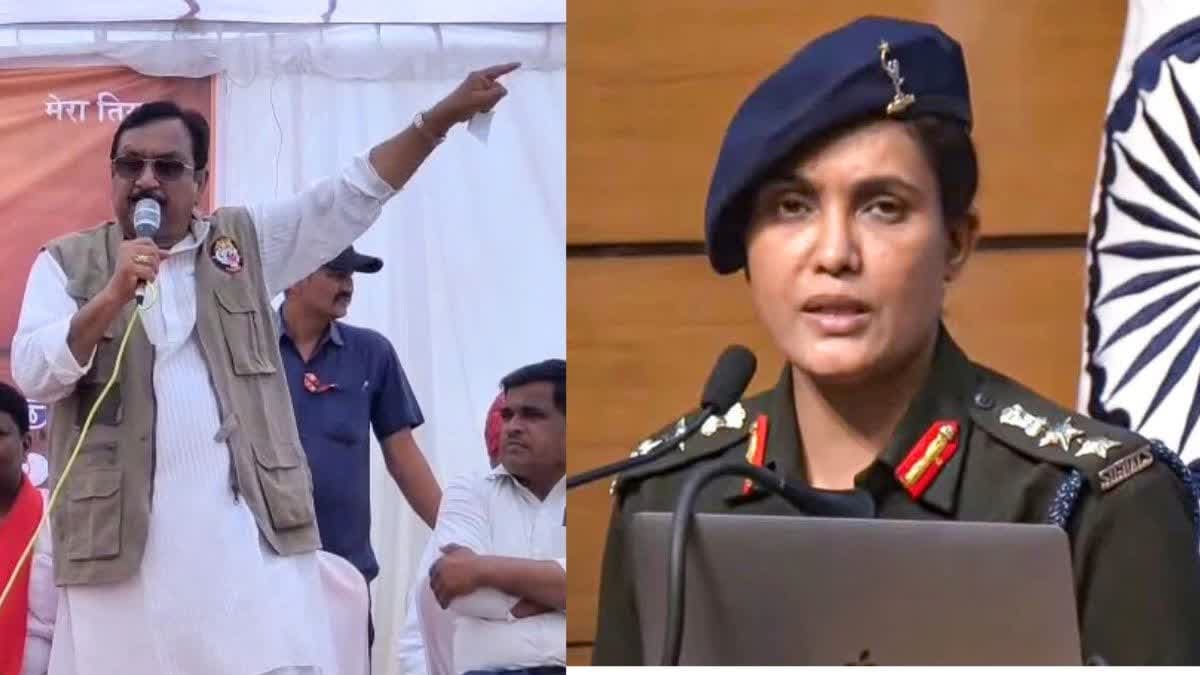 मुस्लिमों से नफ़रत का नतीजा है कर्नल सोफ़िया पर टिप्पणी! मुस्लिमों से नफ़रत का नतीजा है कर्नल सोफ़िया पर टिप्पणी!