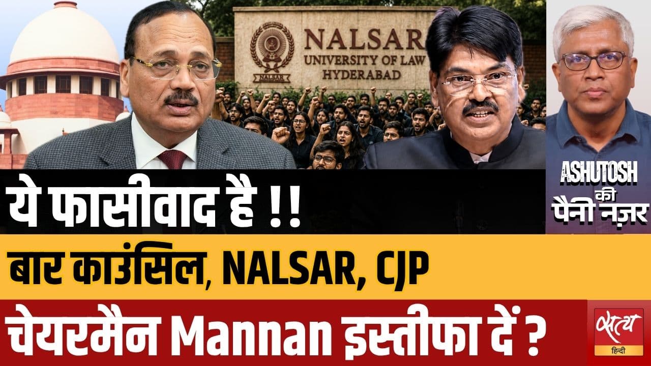 क्या Bar Council of India कानून के छात्रों को State Bar Council में enrol होने से रोक सकती है? क्या Bar Council of India कानून के छात्रों को State Bar Council में enrol होने से रोक सकती है?