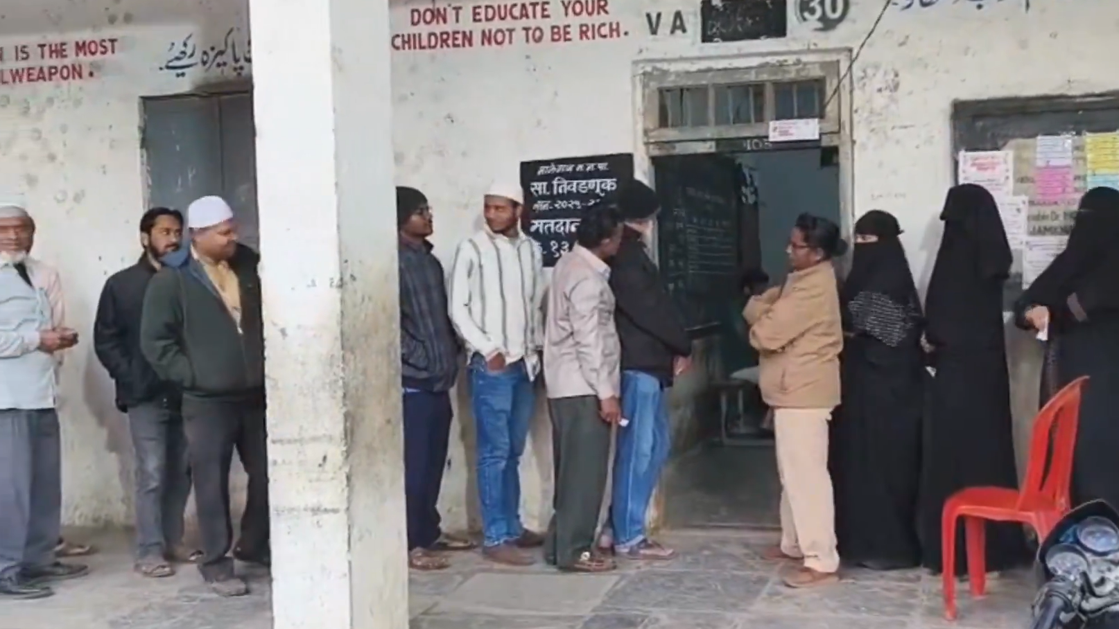 महाराष्ट्र निकाय चुनाव Live: BMC और 28 अन्य नगर निगमों के लिए मतदान जारी महाराष्ट्र निकाय चुनाव Live: BMC और 28 अन्य नगर निगमों के लिए मतदान जारी