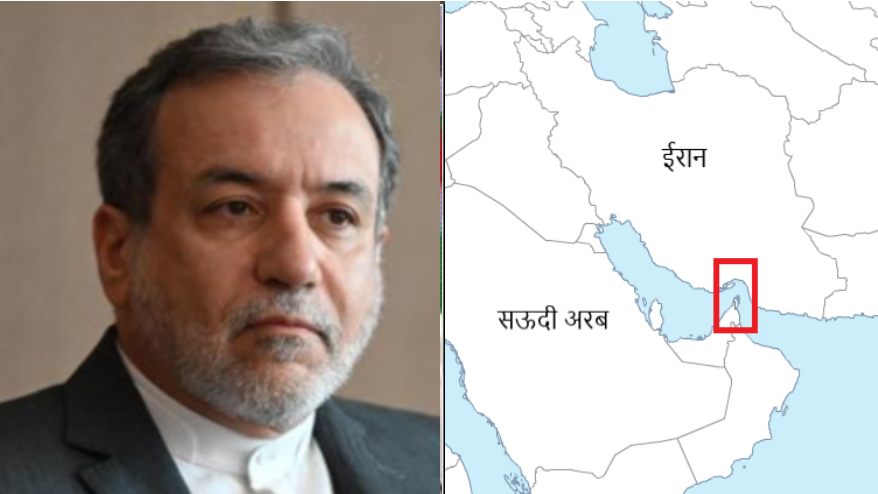 होर्मुज़ स्ट्रेट सिर्फ़ अमेरिका, इसराइली जहाज़ों के लिए बंद: ईरानी विदेश मंत्री होर्मुज़ स्ट्रेट सिर्फ़ अमेरिका, इसराइली जहाज़ों के लिए बंद: ईरानी विदेश मंत्री