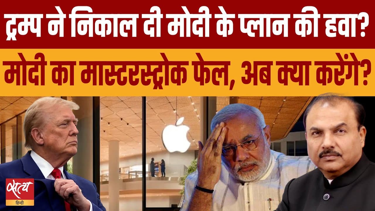 क्या मोदी सरकार का युद्ध प्लान फ्लॉप हो गया? क्या मोदी सरकार का युद्ध प्लान फ्लॉप हो गया?