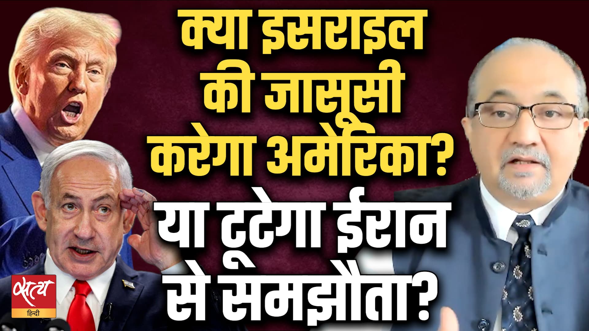 Will US-Iran Ceasefire Survive? | प्रो. मुक्तेदर खान की बड़ी चेतावनी! Will US-Iran Ceasefire Survive? | प्रो. मुक्तेदर खान की बड़ी चेतावनी!