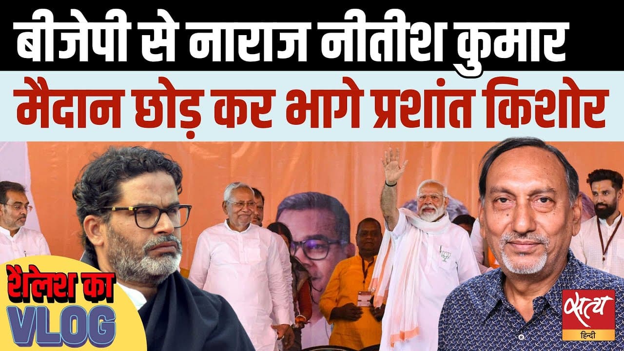 बिहार चुनाव का बड़ा ट्विस्ट: चिराग पासवान, जेडीयू आपस में क्यों भिड़े? बिहार चुनाव का बड़ा ट्विस्ट: चिराग पासवान, जेडीयू आपस में क्यों भिड़े?