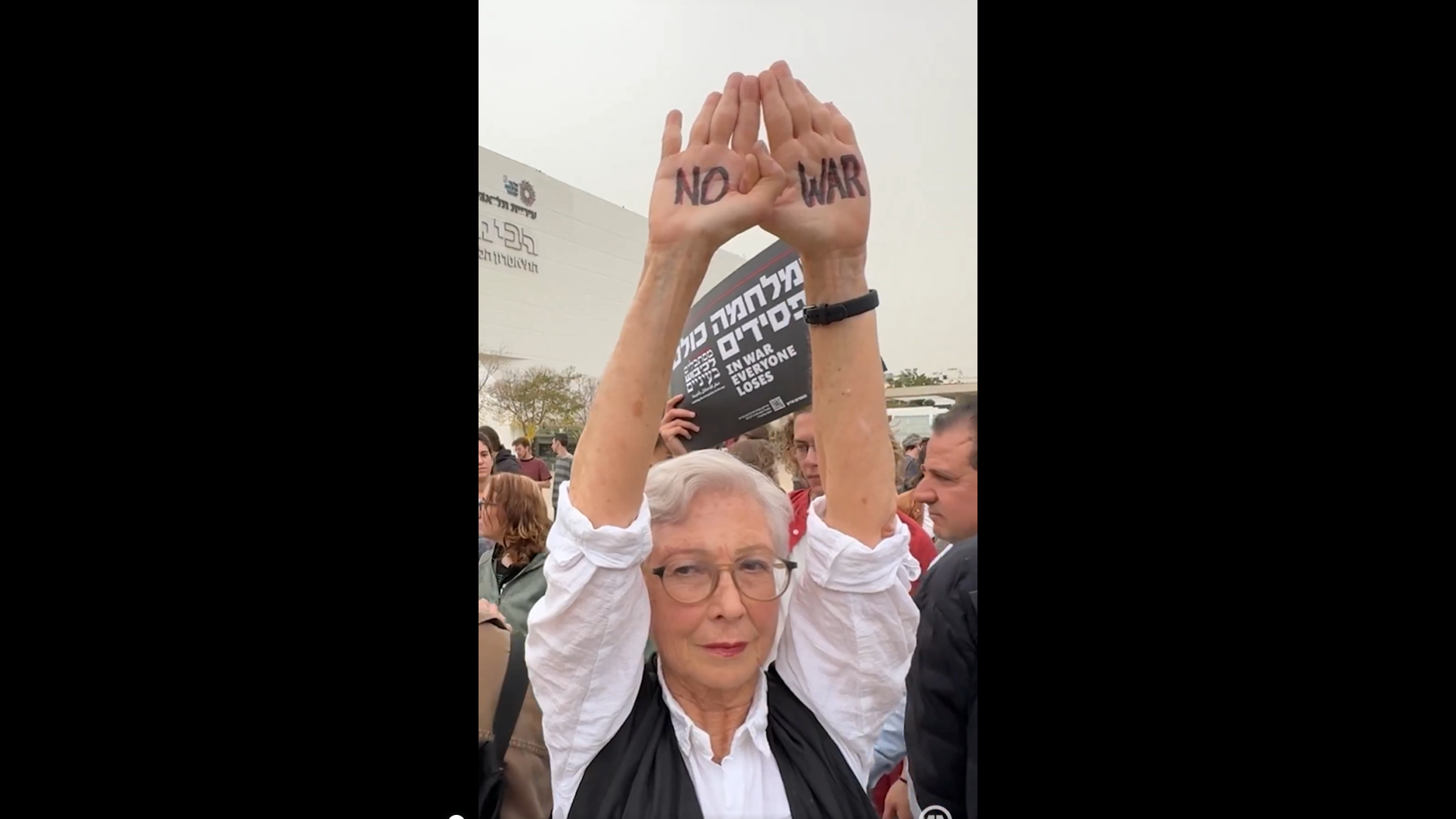 ईरान युद्धः इसराइल में सरकार के खिलाफ जबरदस्त प्रदर्शन, 'नो वॉर' के नारे ईरान युद्धः इसराइल में सरकार के खिलाफ जबरदस्त प्रदर्शन, 'नो वॉर' के नारे