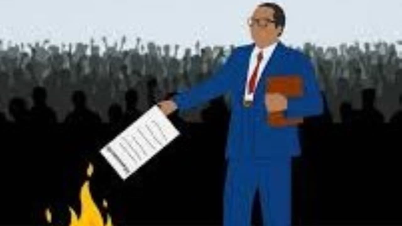 मनु स्मृति नहीं पढ़ाने से क्या 'आंबेडकर ने इसे क्यों जलाया' की चर्चा रुक जाएगी मनु स्मृति नहीं पढ़ाने से क्या 'आंबेडकर ने इसे क्यों जलाया' की चर्चा रुक जाएगी