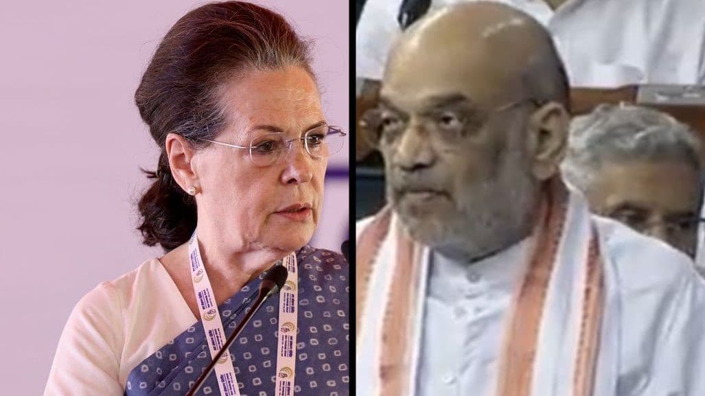 वंदे मातरम विवाद पर सोनिया माफी मांगें- शाह; सरकार की विफलताओं से भटका रहे गृहमंत्री- कांग्रेस वंदे मातरम विवाद पर सोनिया माफी मांगें- शाह; सरकार की विफलताओं से भटका रहे गृहमंत्री- कांग्रेस
