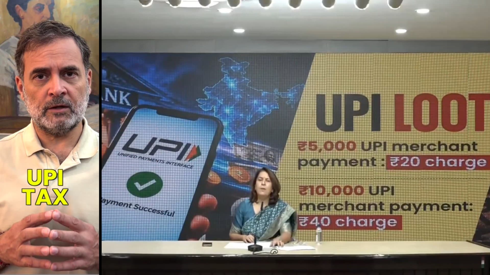 UPI पर US दबाव में झुकी मोदी सरकार और भारत पर 100% टैरिफ बिल ला रहे ट्रंप: कांग्रेस UPI पर US दबाव में झुकी मोदी सरकार और भारत पर 100% टैरिफ बिल ला रहे ट्रंप: कांग्रेस