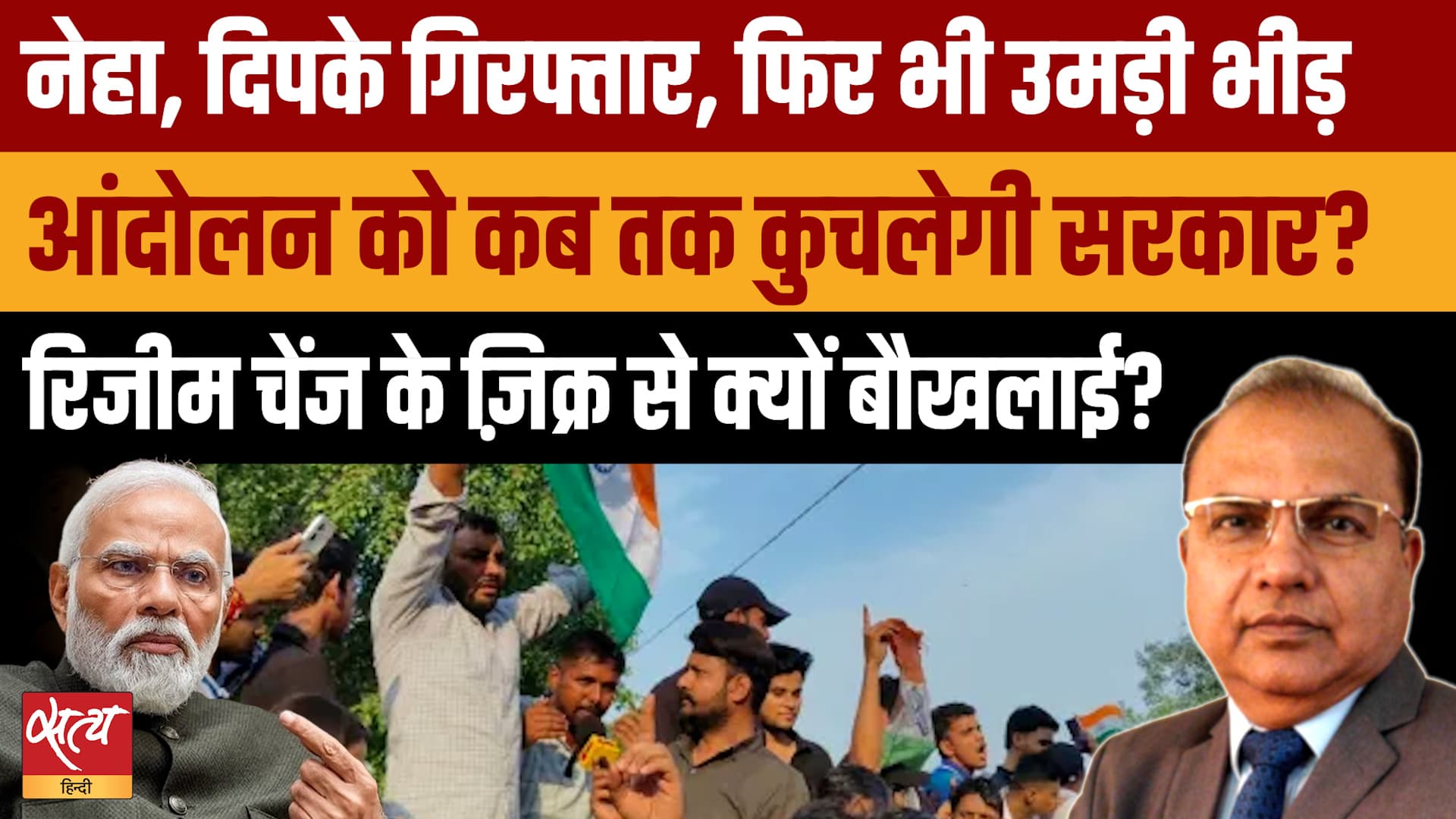 CJP Tiranga March: Neha-Dipke हिरासत में, पाबंदियों के बाद भी उमड़ा जनसैलाब! क्यों बौखलाई BJP? CJP Tiranga March: Neha-Dipke हिरासत में, पाबंदियों के बाद भी उमड़ा जनसैलाब! क्यों बौखलाई BJP?