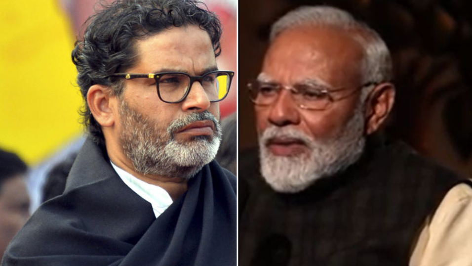 वर्ल्ड बैंक के कर्ज के 14000 करोड़ से बिहार चुनाव जीता गया: पीके की पार्टी वर्ल्ड बैंक के कर्ज के 14000 करोड़ से बिहार चुनाव जीता गया: पीके की पार्टी