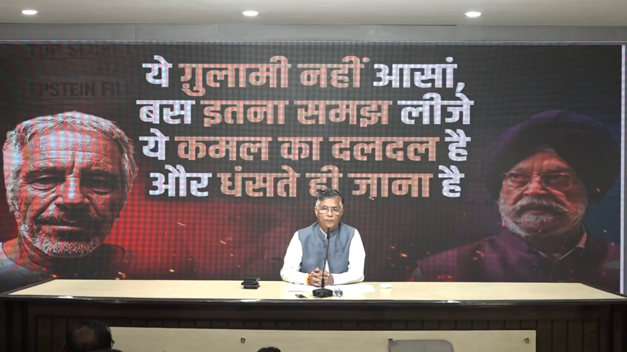 'एपस्टीन से मंत्री हरदीप पुरी 14 बार क्यों मिले, वो तो 3-4 बार की बात कह रहे थे' 'एपस्टीन से मंत्री हरदीप पुरी 14 बार क्यों मिले, वो तो 3-4 बार की बात कह रहे थे'