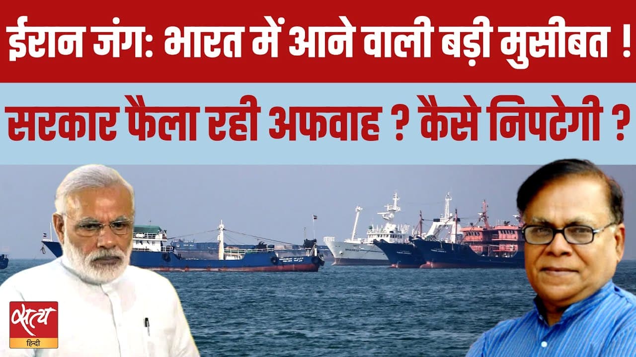 ईरान युद्ध : तेल-एलपीजी ही नहीं, किसानों के सामने आएगा एक और संकट? ईरान युद्ध : तेल-एलपीजी ही नहीं, किसानों के सामने आएगा एक और संकट?