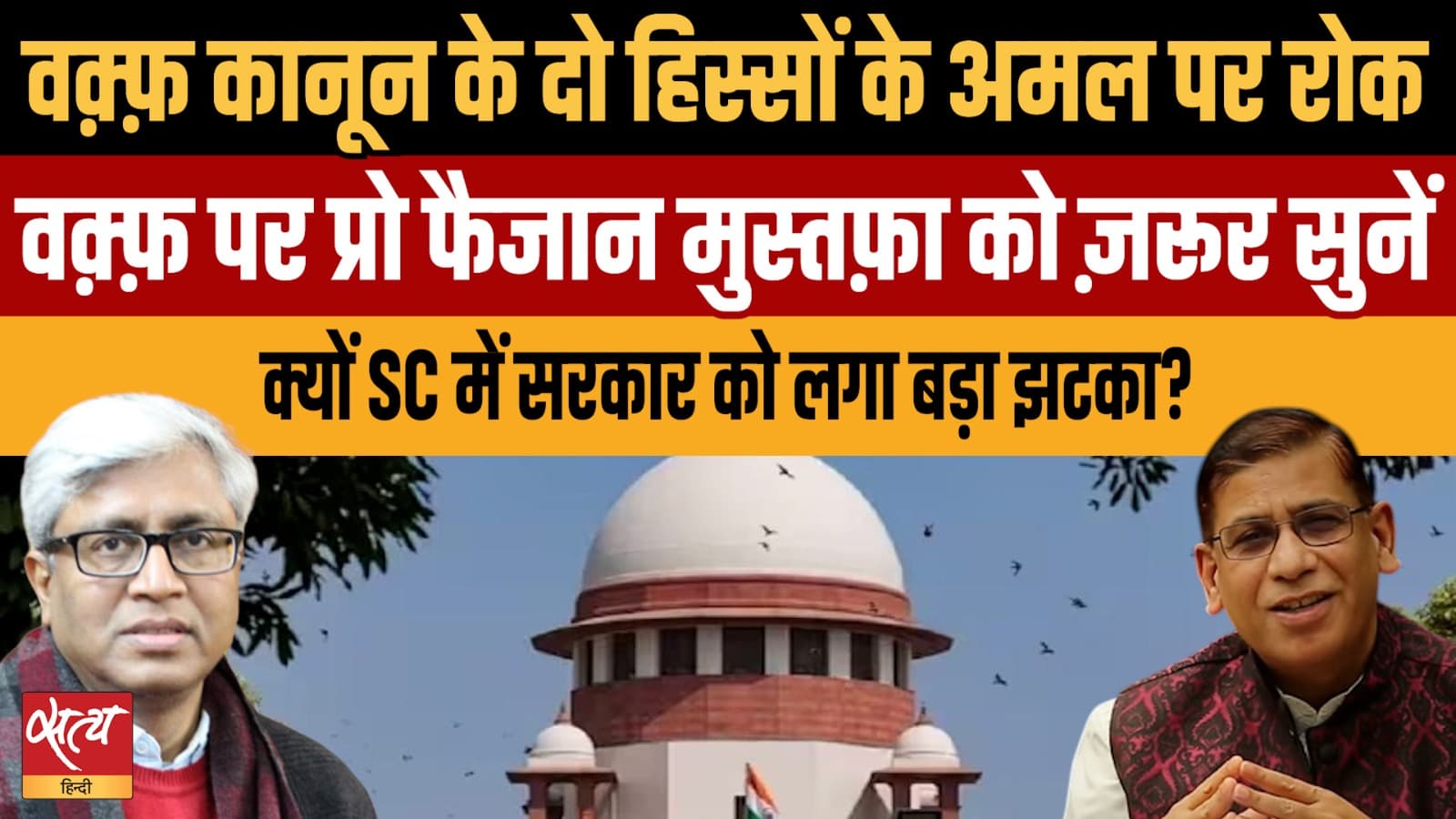 वक्फ कानून पर विवाद शुरू: जानें, आशुतोष से बातचीत में फैजान मुस्तफा ने क्या कहा वक्फ कानून पर विवाद शुरू: जानें, आशुतोष से बातचीत में फैजान मुस्तफा ने क्या कहा