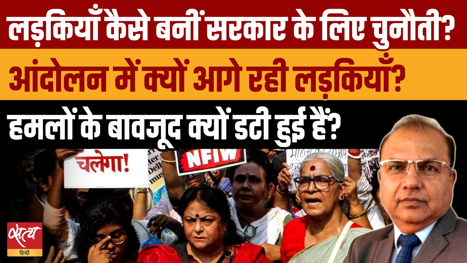 Delhi Protest: आंदोलन में महिलाओं मोर्चे ने पुलिस और Modi सरकार को कैसे फँसा दिया? Delhi Protest: आंदोलन में महिलाओं मोर्चे ने पुलिस और Modi सरकार को कैसे फँसा दिया?