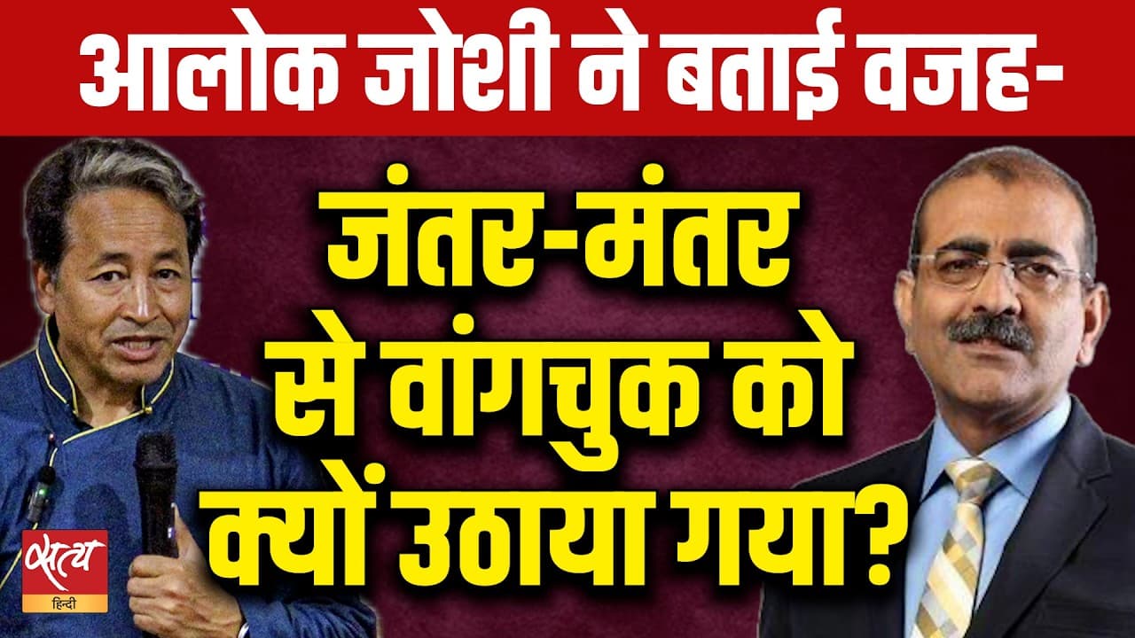 क्या सोनम वांगचुक की '20 जुलाई की रैली' की घोषणा से मोदी सरकार घबरा गई है? क्या सोनम वांगचुक की '20 जुलाई की रैली' की घोषणा से मोदी सरकार घबरा गई है?