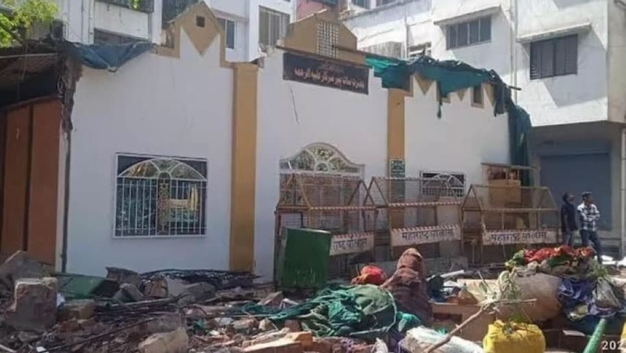 नासिक दरगाह को अदालत में मामले की सुनवाई के दौरान ही गिरा दिया गया। नासिक दरगाह पर बुलडोज़र, सुनवाई तुरंत न होने पर बाम्बे हाईकोर्ट से सुप्रीम कोर्ट का सवाल