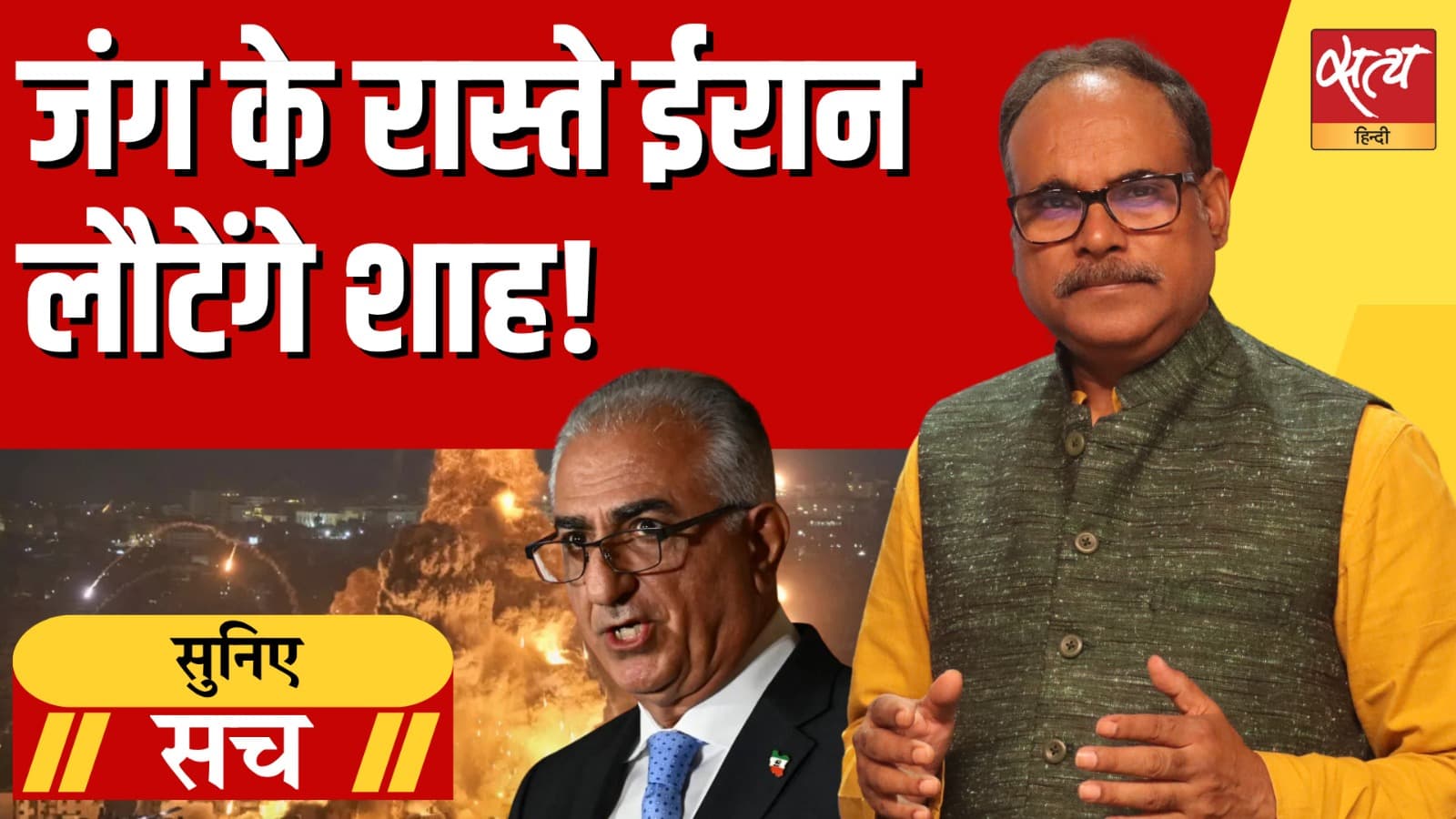 ईरान में युद्ध और संकट के बीच तख्तापलट की अफ़वाहें तेज़ ईरान में युद्ध और संकट के बीच तख्तापलट की अफ़वाहें तेज़